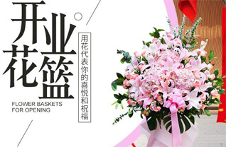 山西长治屯留县吾元镇小庙岭村花篮配送